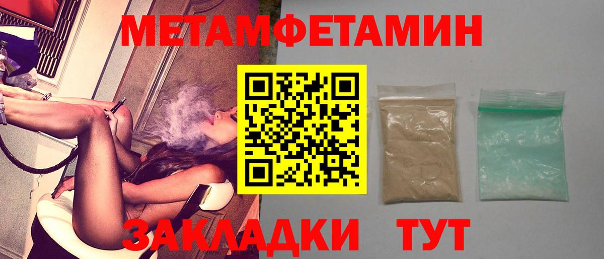 АМФ VHQ Тейково