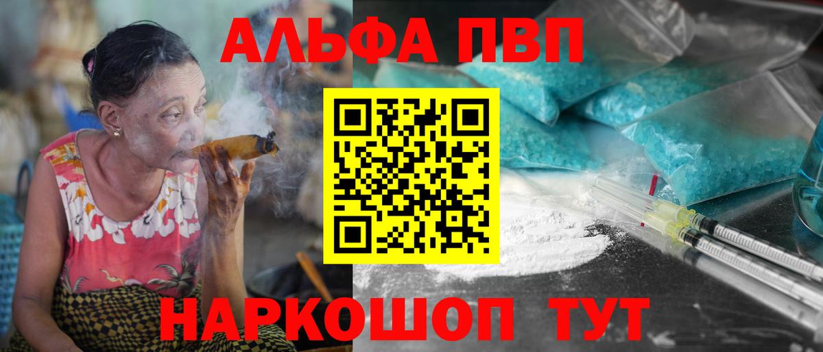 APVP СК Тейково