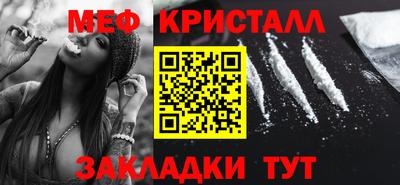 тгк Свободный