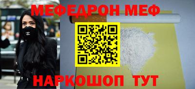 МДМА Азнакаево