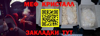 тгк Свободный
