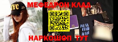 крисы Апшеронск