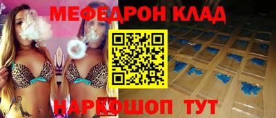 тгк Свободный