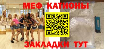 мескалин Апрелевка