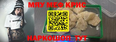 дистиллят марихуана Абакан