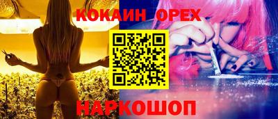 синтетический гашиш Севастополь