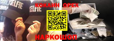 дистиллят марихуана Абакан