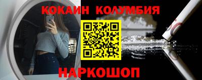 ALPHA-PVP Абинск