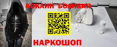 синтетический гашиш Севастополь