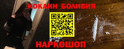 синтетический гашиш Севастополь