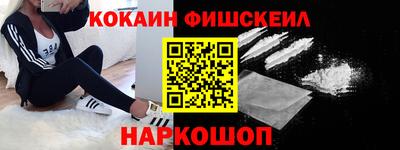синтетический гашиш Севастополь