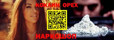 синтетический гашиш Севастополь