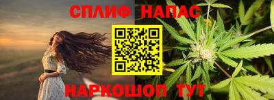 ALPHA PVP Северобайкальск