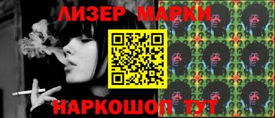 дистиллят марихуана Абакан