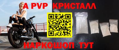 синтетический гашиш Севастополь