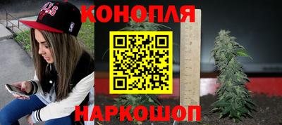 дистиллят марихуана Абакан