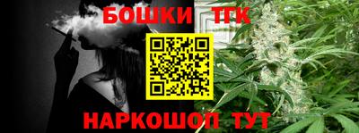 дистиллят марихуана Абакан