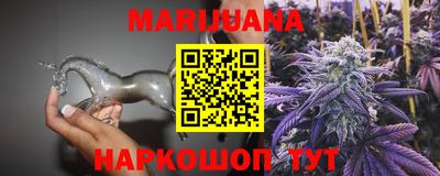 синтетический гашиш Севастополь