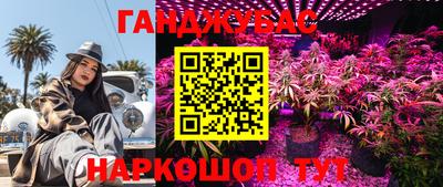 синтетический гашиш Севастополь