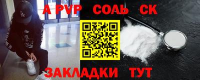 тгк Свободный