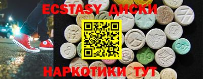 мескалин Апрелевка