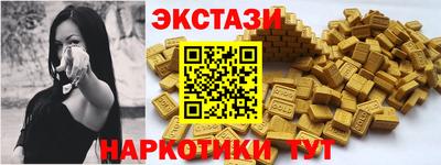 ALPHA PVP Северобайкальск