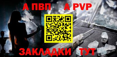 мескалин Апрелевка