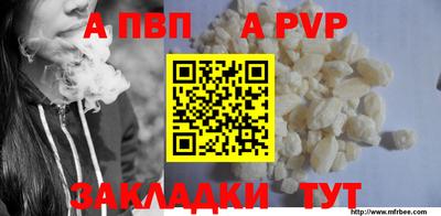 синтетический гашиш Севастополь
