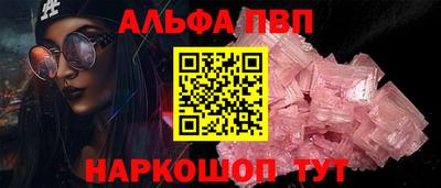синтетический гашиш Севастополь
