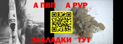 тгк Свободный
