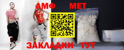 синтетический гашиш Севастополь