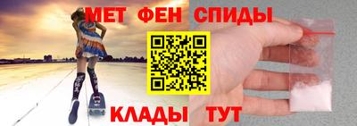 ALPHA PVP Северобайкальск