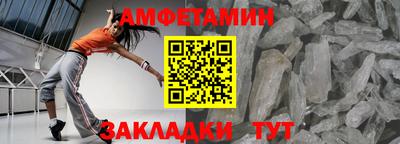 синтетический гашиш Севастополь