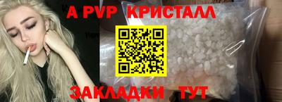 синтетический гашиш Севастополь