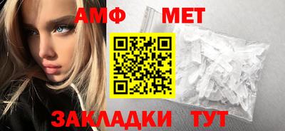 ALPHA PVP Северобайкальск