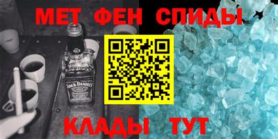 МДМА Азнакаево