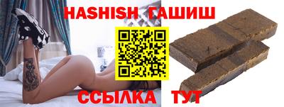 тгк Свободный