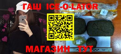 ALPHA PVP Северобайкальск