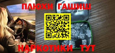 тгк Свободный