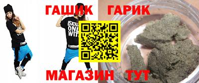 синтетический гашиш Севастополь