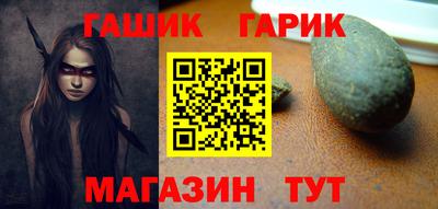 ALPHA PVP Северобайкальск