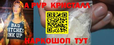 синтетический гашиш Севастополь