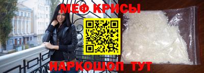 крисы Апшеронск