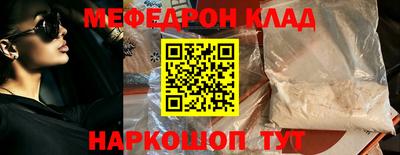 ALPHA PVP Северобайкальск