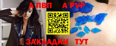 тгк Свободный