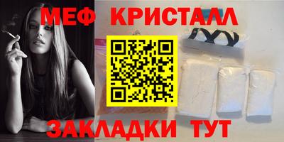 МДМА Азнакаево