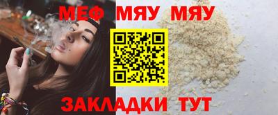 ALPHA PVP Северобайкальск