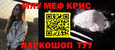 мескалин Апрелевка