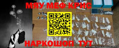 ALPHA PVP Северобайкальск
