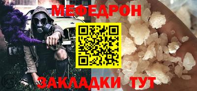 ALPHA PVP Северобайкальск